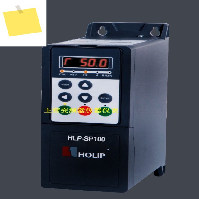 HLP-SP100 홀립 특수 인버터 팬 및 워터 펌프용 0.75kW 제품 이미지
