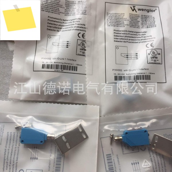 신품 Wigler 광전 스위치 HB03PDT7KYN33PA3 YN33PBV3 제품 이미지
