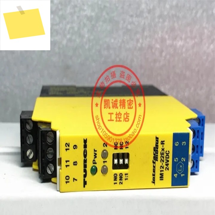 2025.4 수입 Turk 안전 배리어 릴레이 IM12-22EX-R 24VDC 제품 이미지