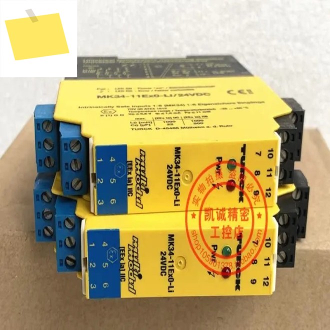 2025.4 MK34-11Ex0-Li24VDC 기존 TURCK 안전 릴레이 제품 이미지