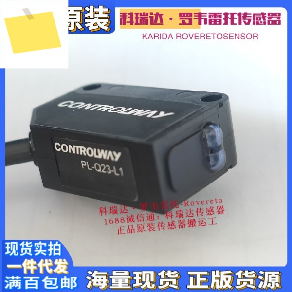 PL-Q23-L1 정품 오리지널 CONTROLWAY 광전 아이 센서, 반대 프로브 수신 끝 제품 이미지