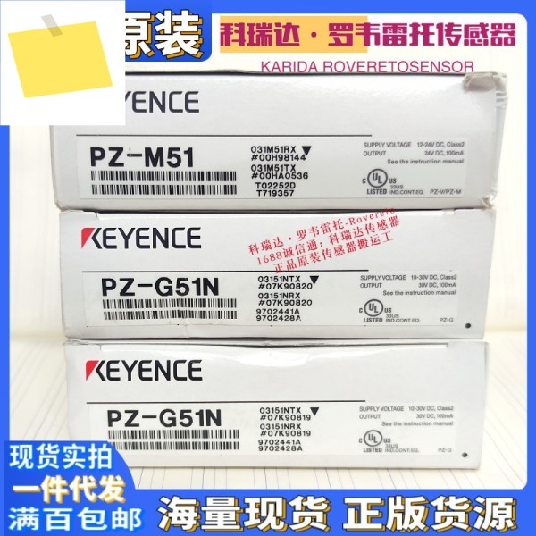 PZ-G51N 일본 KEYENCE 광전 센서 가짜 하나 벌칙 10 제품 이미지