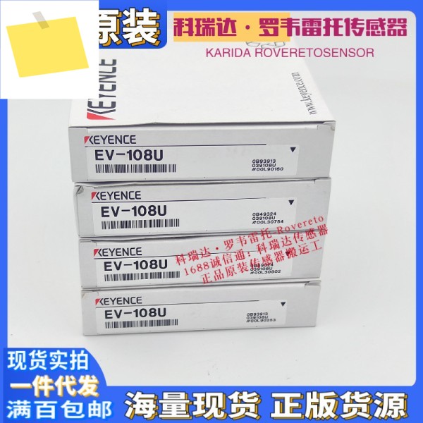 EV-108MC 5m 정품 일본 KEYENCE 인덕터 보상 가짜 제품 이미지