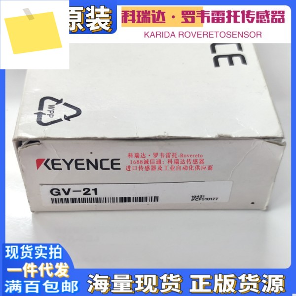 2025년 일본 KEYENCE 센서 GV-21 10개 보상, 가짜 레이저 변위 컨트롤러 제품 이미지