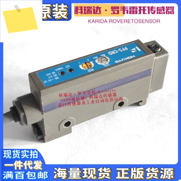 PK8-CR EG6-324 D -2M 정품 HOKUYO Beiyang 전기 눈 센서 가짜 하나 벌금 10 제품 이미지
