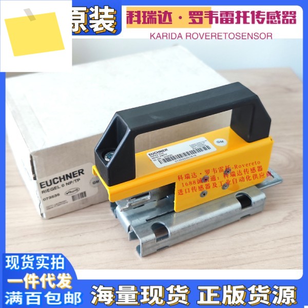 RIEGEL 0 NPTP 073535 NP1-648AS-M 082280 정품 EUCHNER 제품 이미지