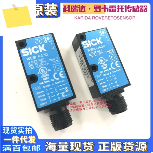 독일 SICK 센서 WE9L-P430 1개의 가짜 레이저 감지 50미터에 대해 보상 제품 이미지