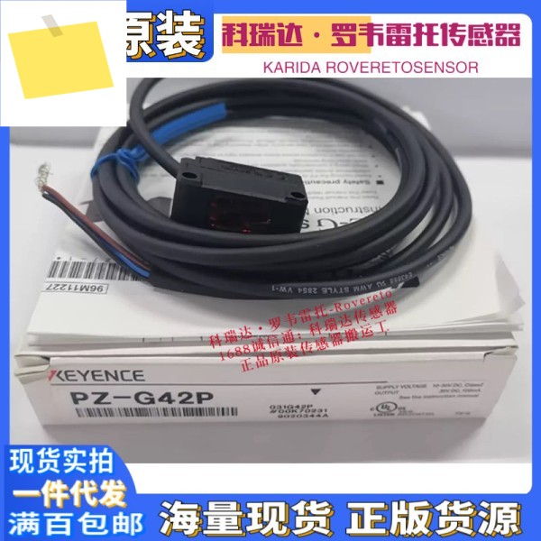 PZ-G42N CN EP CB 정품 일본 KEYENCE 전기 눈 10개 보상 가짜 제품 이미지