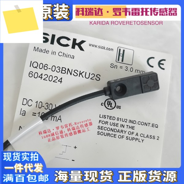 IQ06-03BNSKU2S OKU2S 정품 독일 SICK 가짜 1개당 보상에 가까움 제품 이미지