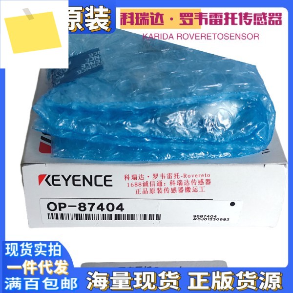 OP-87404 정품 일본 KEYENCE LR 장착 브래킷 제품 이미지