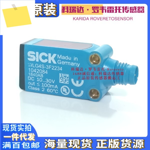 WLG4S-3F2234 1042084 정품 독일 Sick 미러 반사 광전 센서 투명 재질 제품 이미지