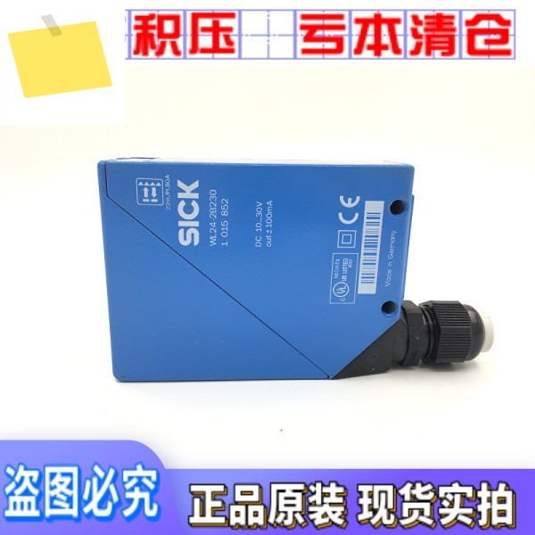1015852 독일 Sick WL24-2B230 거울 반사 광전 센서 10개의 가짜에 대한 보상 제품 이미지