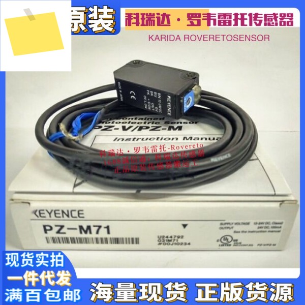 PZ-M71 정품 오리지널 일본 KEYENCE, 장거리 광전 아이 스위치 제품 이미지