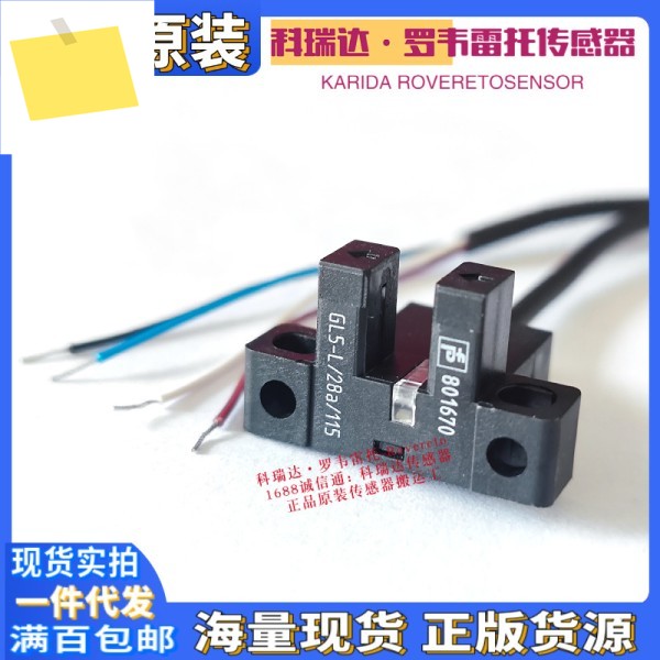 801670 GL5-L28A115 정품 독일 P + F 멀티플렉스 리미트 광전 센서 10개의 가짜 보상 제품 이미지