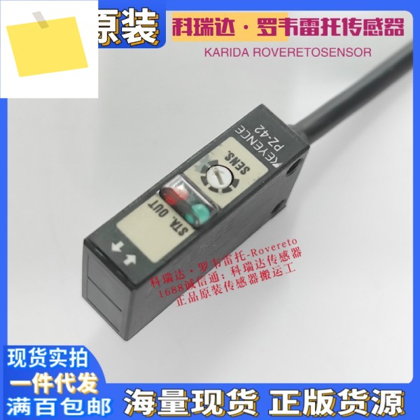 2025년 기능 패키지 KEYENCE PZ-42 L 수입 광전 센서, 당일 제품 이미지