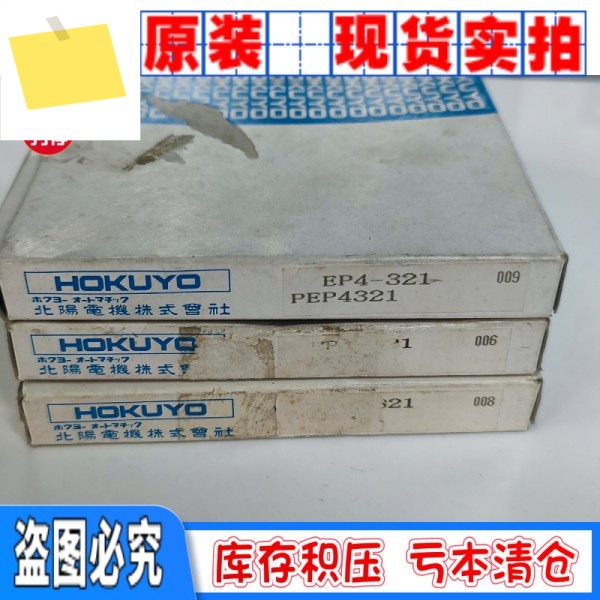 일본 HOKUYO Beiyang Electric Eye EP4-321 정품 광섬유 센서, 신규 및 기존 제품 이미지
