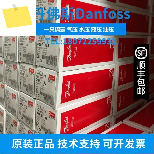 2025.4 DANFOSS 댄포스 압력 트랜스미터 Mbs 5100-1211-a6db04-4 060n10120 ~ 1.6 제품 이미지