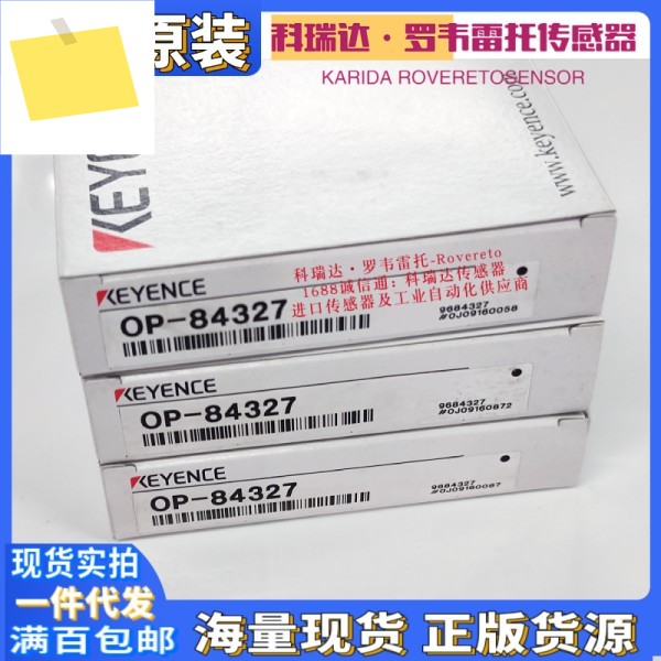 OP-84327 정품 오리지널 일본 KEYENCE 설치 척 H32 H50 스페셜 제품 이미지