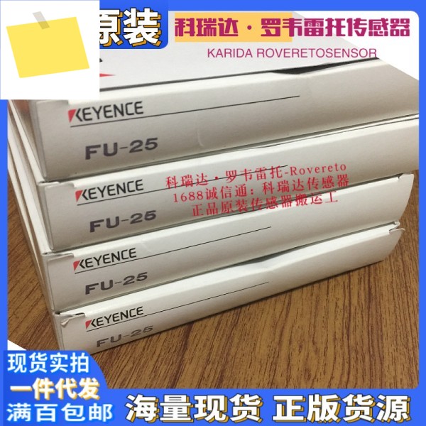 일본 KEYENCE 센서 FU-25 가짜 하나 벌칙 10 정품 오리지널 M6 반사 섬유 케이블 제품 이미지