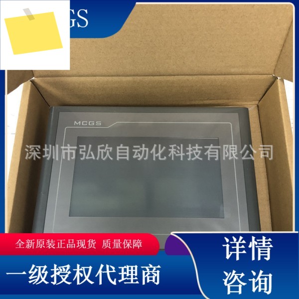 2025년 에이전트 직판 쿤룬 통시 TPC7062TX 7인치 MCGS 휴먼-머신 인터페이스 제품 이미지