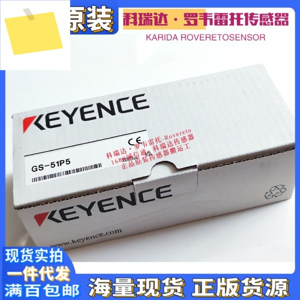 일본 KEYENCE 안전 스위치 GS-51P5 11N5 11P10 신품 오리지널 정품 10개 보상 가짜 제품 이미지