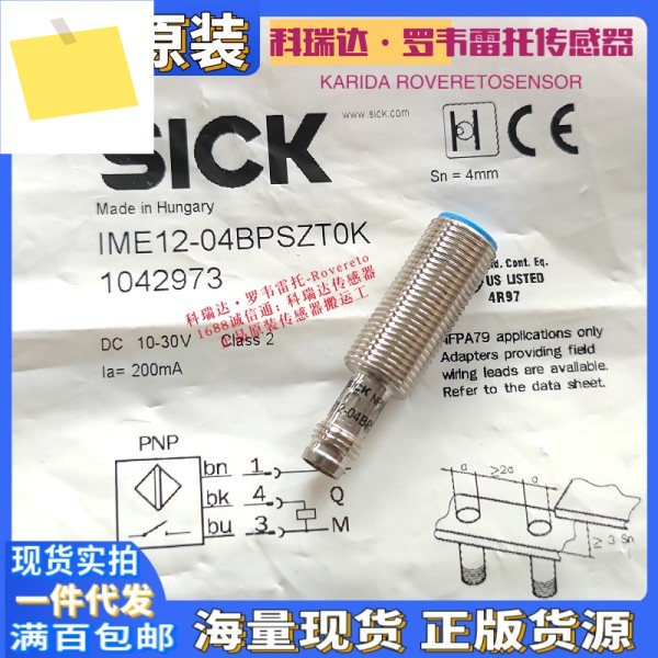 1042973 독일 SICK 센서 IME12-04BPSZT0K 가짜 하나 벌칙 10 정품 오리지널 근접 스위치 제품 이미지