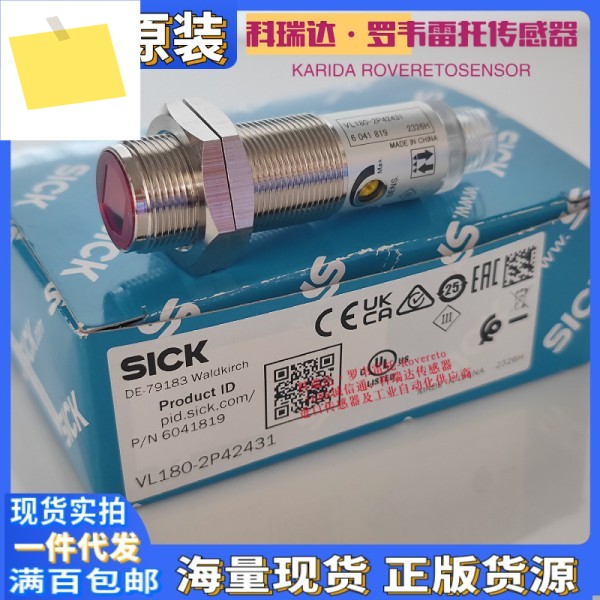 VL180-2P42431 6041819 정품 독일 SICK 미러 반사 광전 아이 스위치 센서 제품 이미지