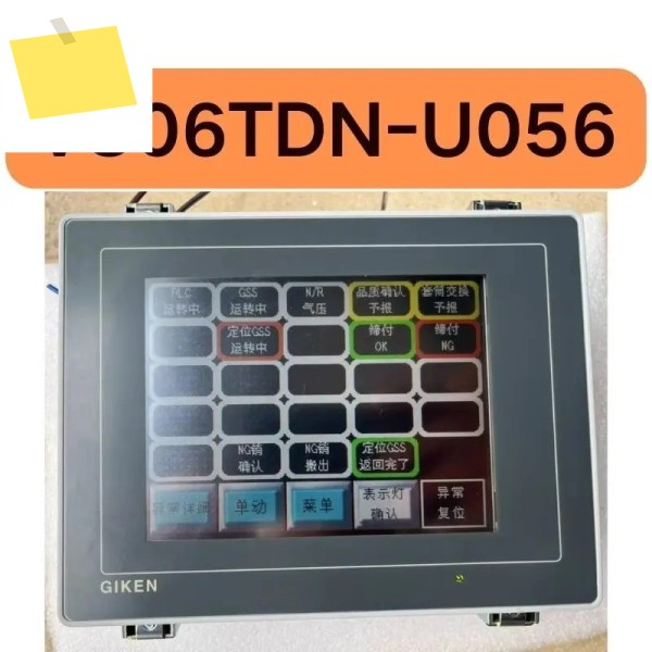 중고 터치스크린 V806TDN-U056은 테스트를 거쳤으며 기능은 그대로 유지되었습니다. 제품 이미지