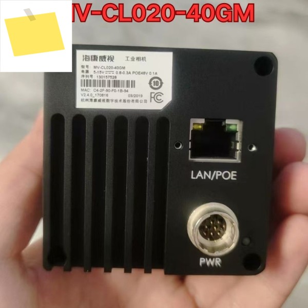 중고 분해 산업용 카메라 MV-CL020-40GM 기능 테스트는 정상입니다. 2025년 11월 최신 제품 이미지
