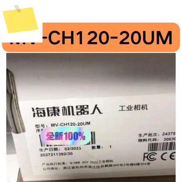 새제품 MV-CH120-20UM 고속 12메가픽셀 산업용 카메라 보유 제품 이미지