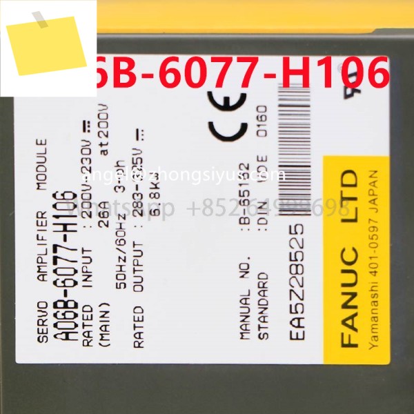 A06B-6077-H106 CNC 시스템용 서보 증폭기 모듈 제품 이미지