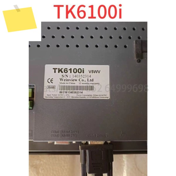 Second-hand test OK TK6100i 제품 이미지