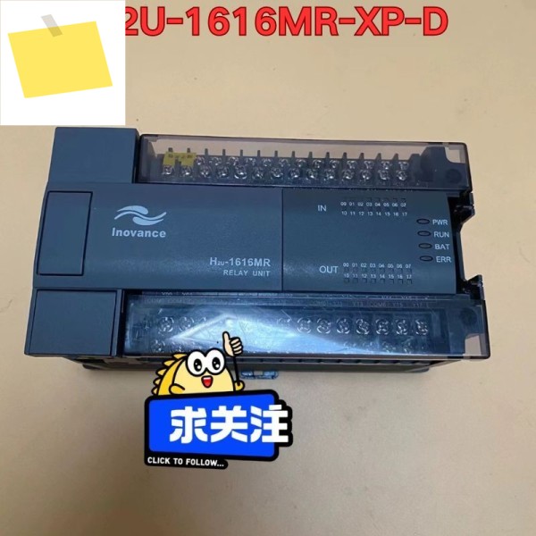 중고 PLC 모듈 H2U-1616MR-XP-D 기능 테스트는 정상입니다. 2025년 11월 최신 제품 이미지
