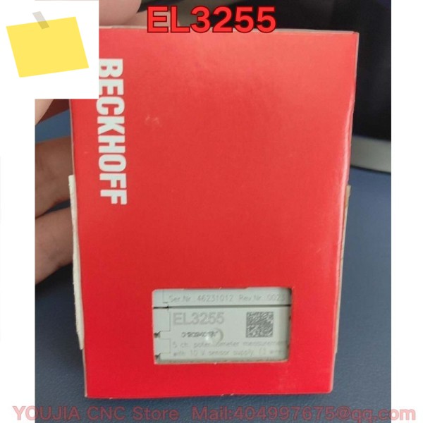 PLC 모듈 EL3255 제품 이미지