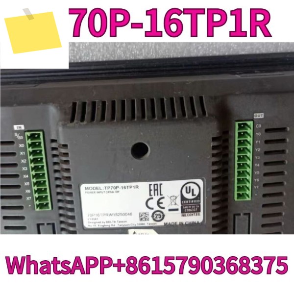 중고 터치스크린 TP70P-16TP1R 테스트 완료 OK 제품 이미지