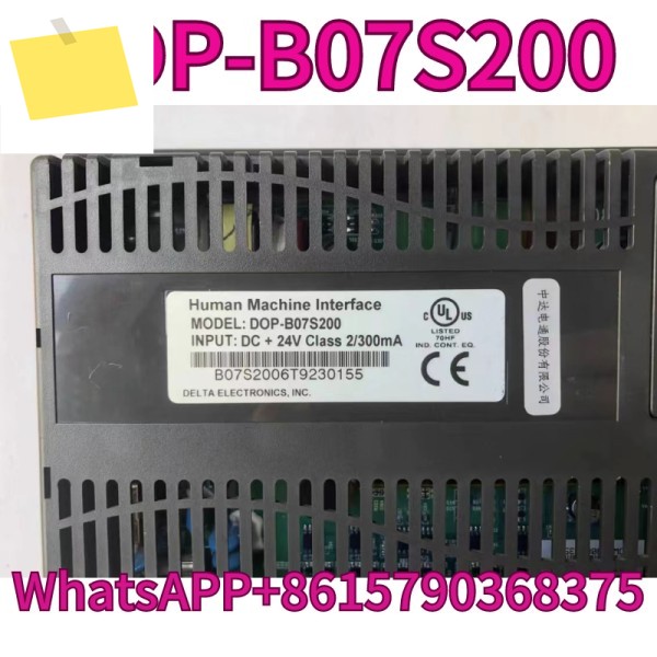 중고 터치스크린 DOP-B07S200 테스트 OK, 제품 이미지