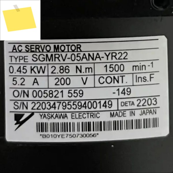 SGMRV-05ANA-YR22 신품 서보 모터, SGMRV 05ANA YR22 제품 이미지