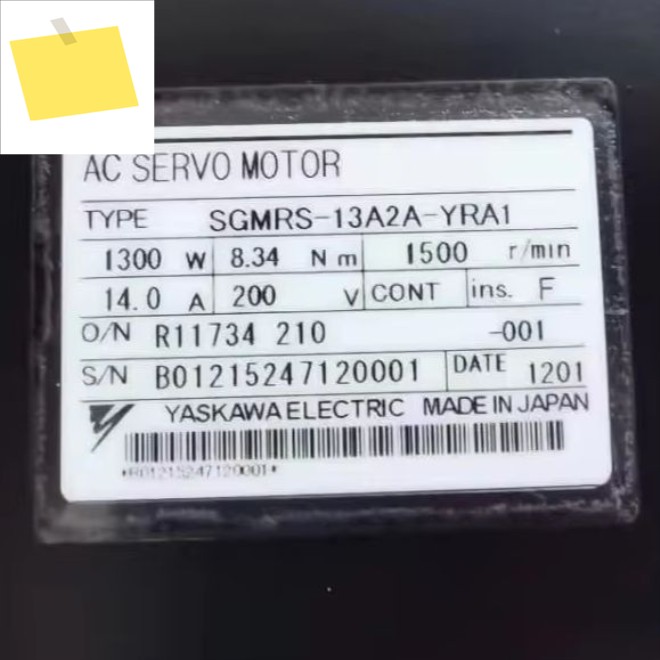 서보 모터 SGMRS-13A2A-YRA1 신품 오리지널 정품, SGMRS 13A2A YRA1 제품 이미지