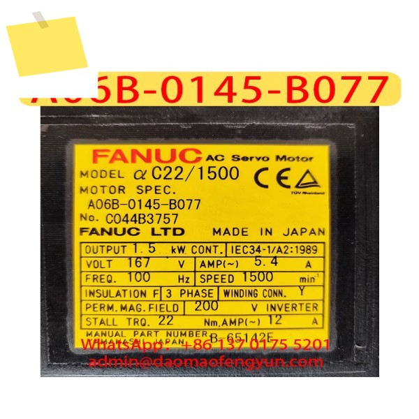 A06B-0145-B077 중고 AC 서보 모터, A06B 0145 B077, , 테스트 통과 후 준비 제품 이미지