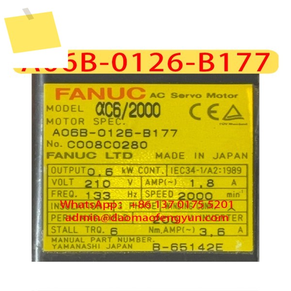 A06B-0126-B177 중고 AC 서보 모터, A06B 0126 B177, , 테스트 통과 후 준비 제품 이미지