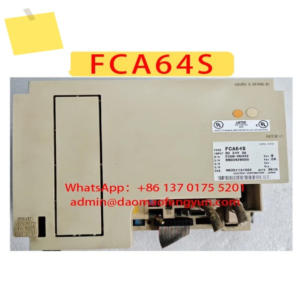 FCA64S 중고 호스트 제품 이미지