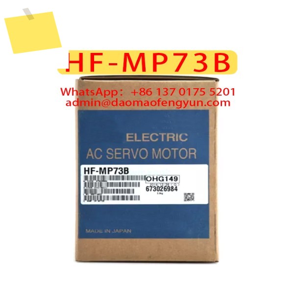 HF-MP73B 신품 서보 모터 오리지널 정품 HF 제품 이미지