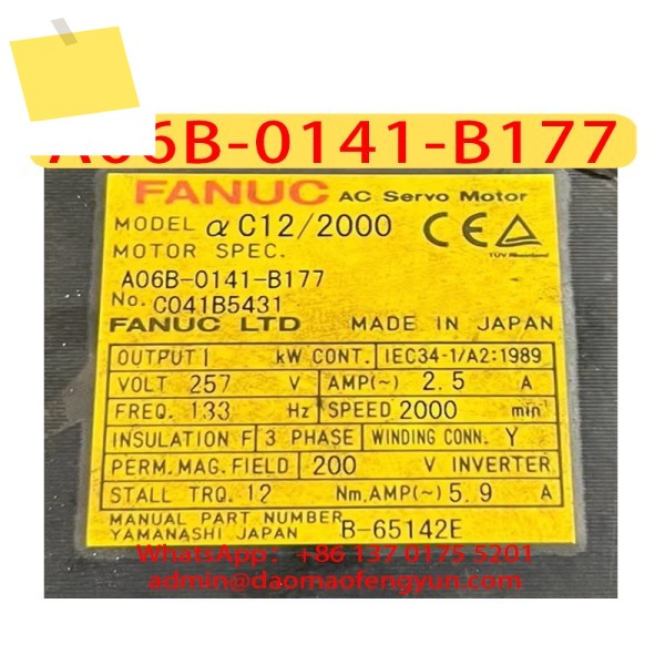 A06B-0141-B177 중고 AC 서보 모터, A06B 0141 B177, , 테스트 통과 후 준비 제품 이미지