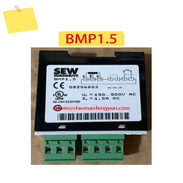 정품 오리지널 제품 BMP1.5 신품 모터 정류기 모듈 08256853 제품 이미지