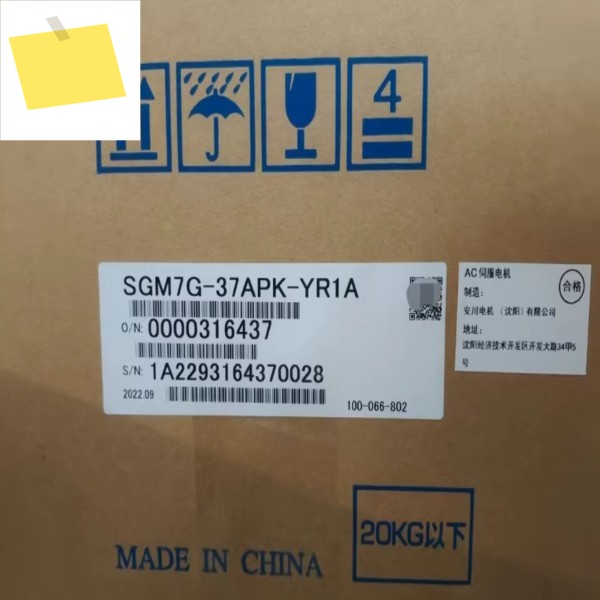 SGM7G-37APK-YR1A 신품 서보 모터, , SGM7G 37APK YR1A 제품 이미지