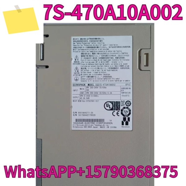 중고 SGD7S-470A10A002 서보 드라이버 제품 이미지