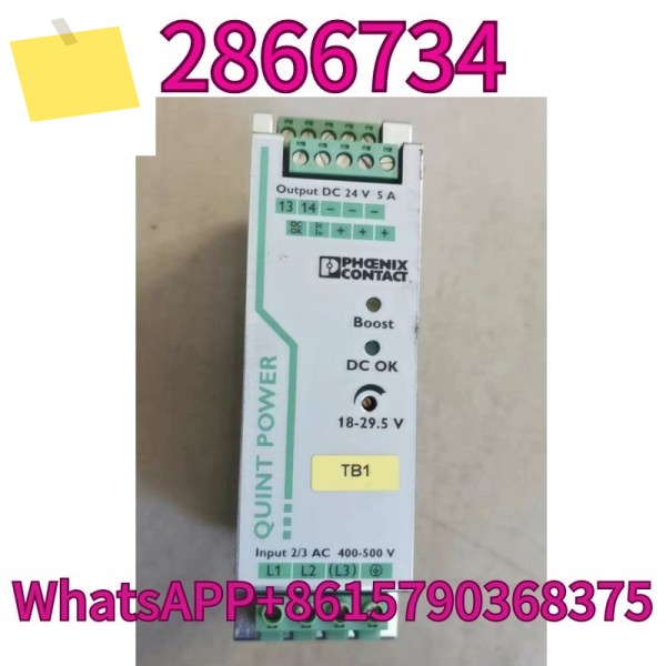 중고 2866734 스위치 전원 공급 장치 24v5A 테스트를 거쳐 신속하게 됨 제품 이미지