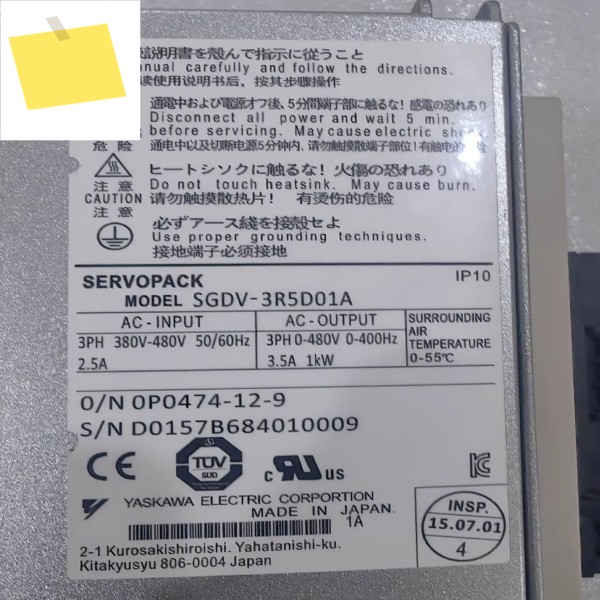 SGDV-3R5D01A 신품 서보 드라이브 정품, SGDV 제품 이미지