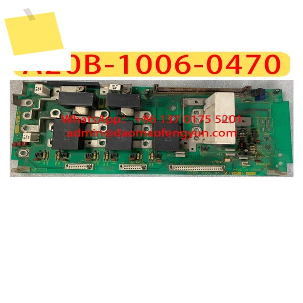 A20B-1006-0470 중고 베이스 플레이트, A20B 1006 0470, , 테스트 통과 후 준비 제품 이미지
