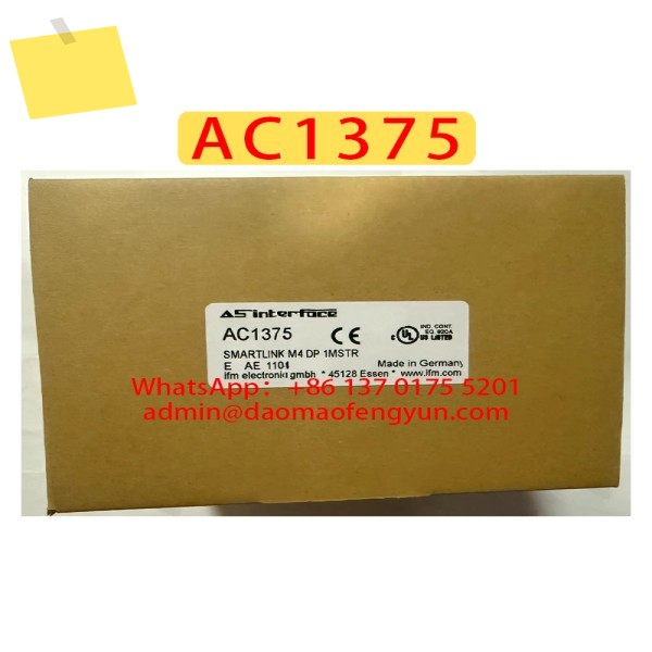 AC1375 신품 통신 모듈 제품 이미지